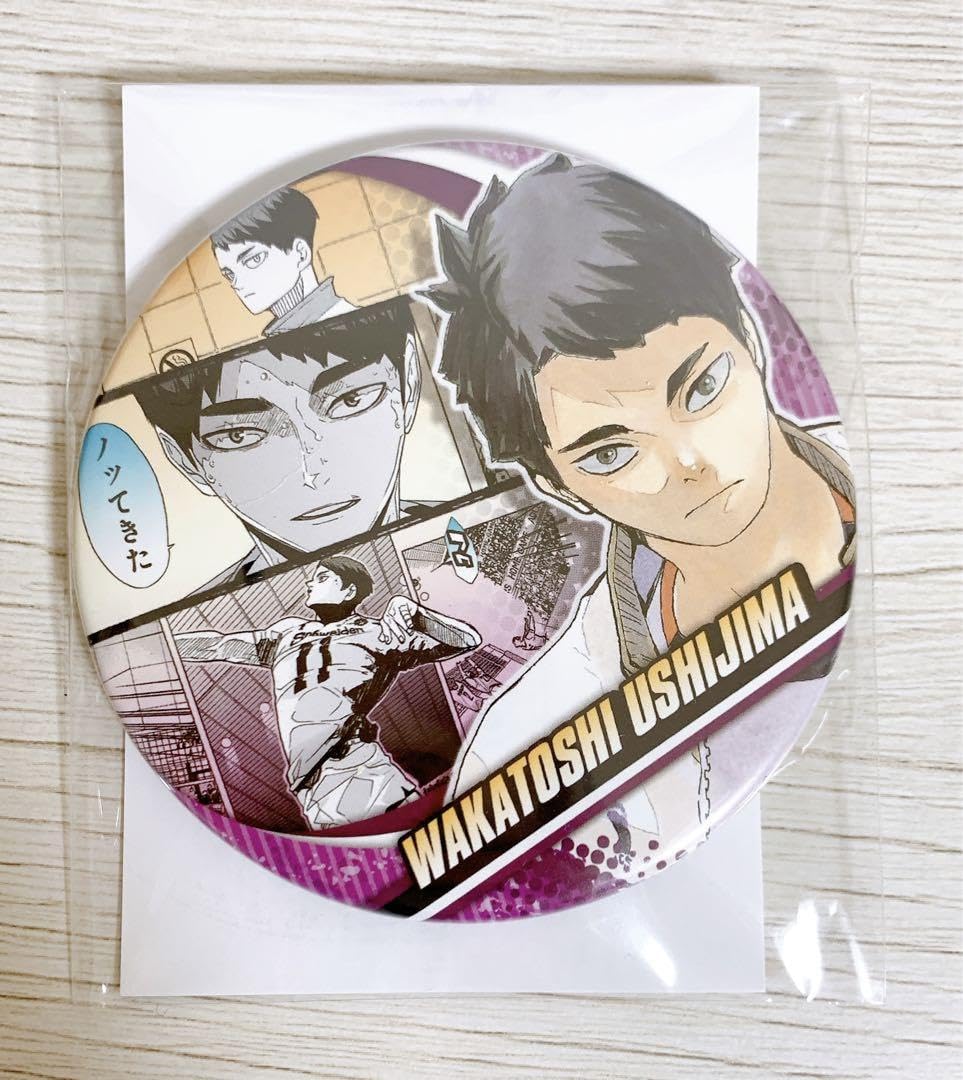 Amazon.co.jp: ハイキュー 原作缶バッジ 牛島若利 : おもちゃ