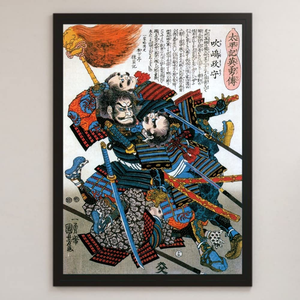 Amazon.co.jp: 歌川国芳『太平記英勇伝 福島正則』浮世絵 アート 沢