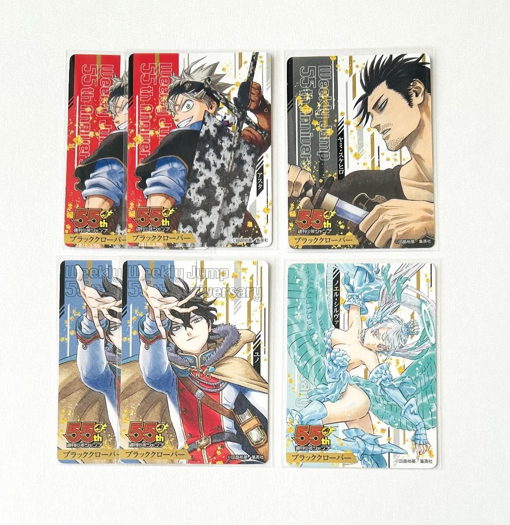 Amazon.co.jp: 週刊少年ジャンプ 55周年記念コレクションカード