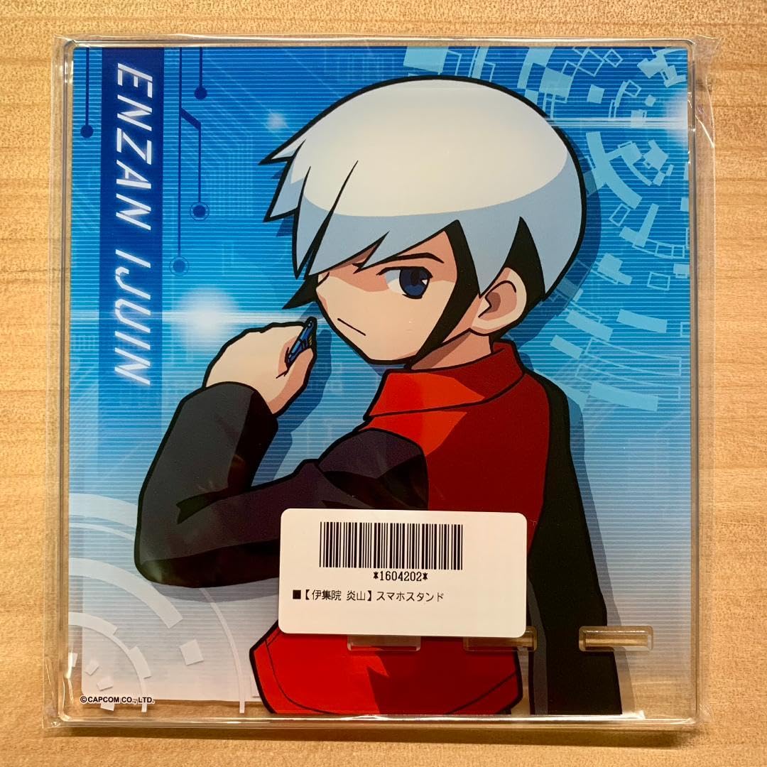 Amazon.co.jp: ロックマンエグゼ カプくじ スマホスタンド 伊集院 炎山