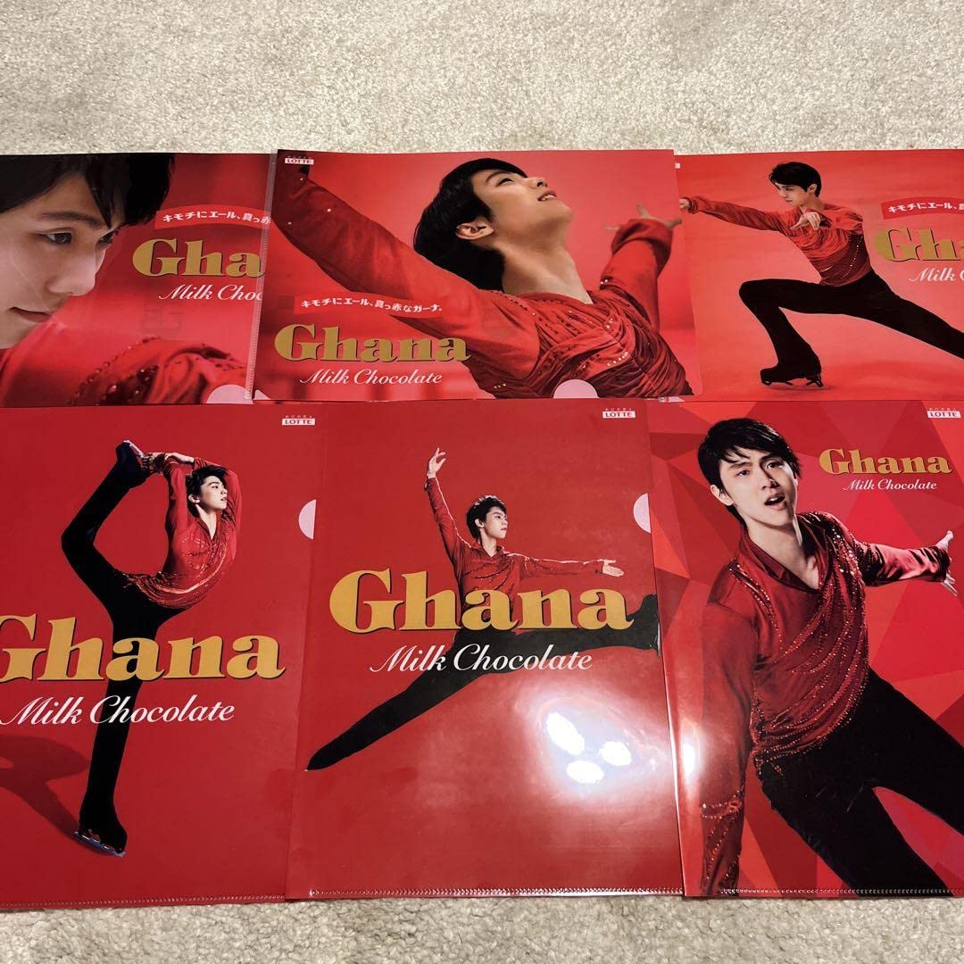 Amazon.co.jp: 羽生結弦さん ロッテ ガーナ クリアファイル 21枚セット