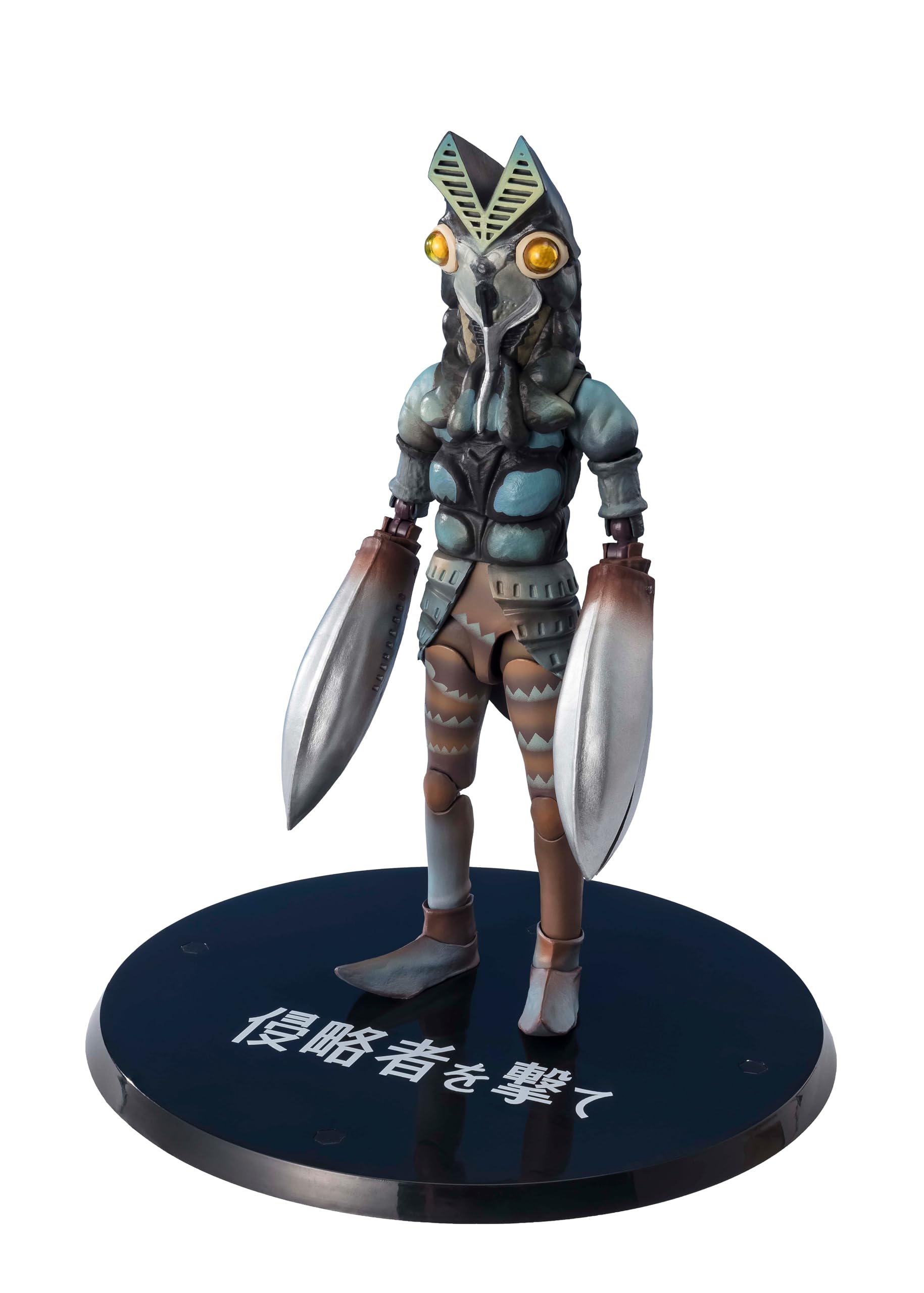 Amazon.co.jp: S.H.フィギュアーツ バルタン星人 侵略者を撃てVer 約