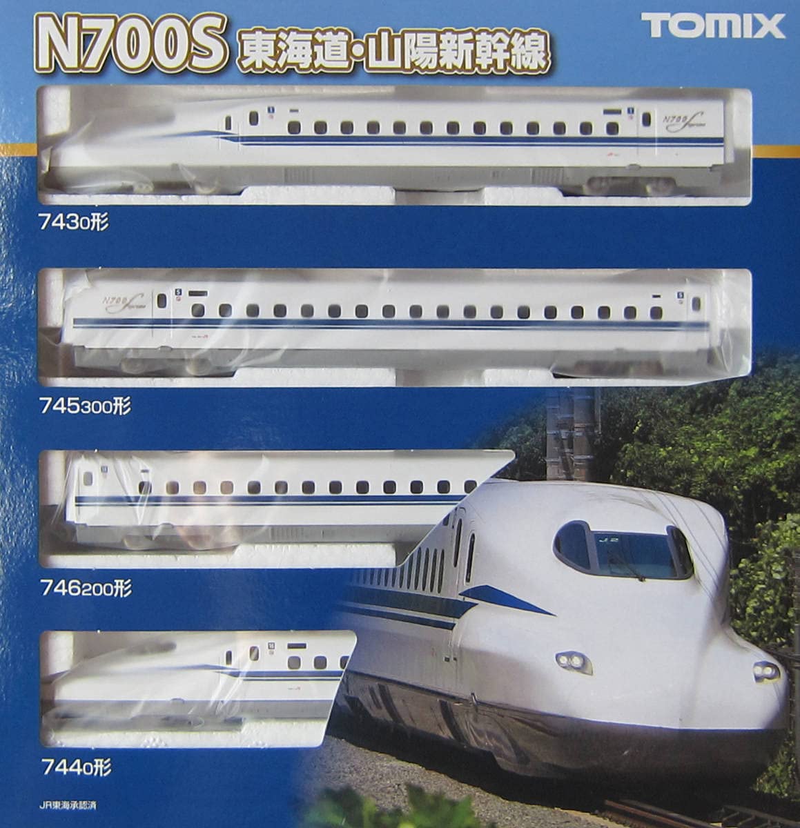 Amazon.co.jp: TOMIX・ 98424 ・N700系(N700S)・東海道・山陽新幹線