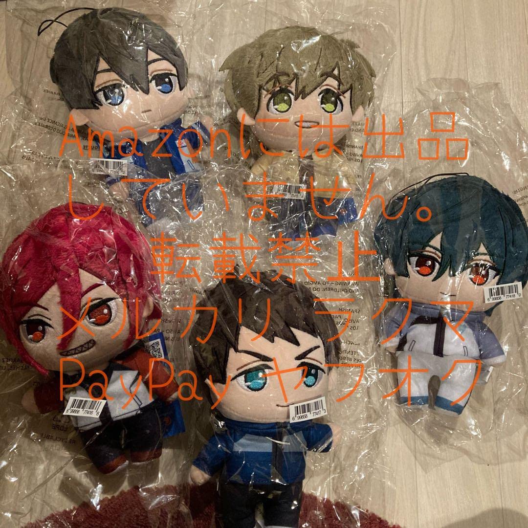 Amazon.co.jp: free! 正規品 アメリカ ぬいぐるみ アメぬい 松岡凛