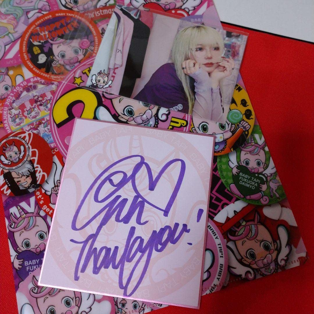 Amazon.co.jp: 直筆サイン色紙 ブロマイド ベビタピ ennちゃん フォー