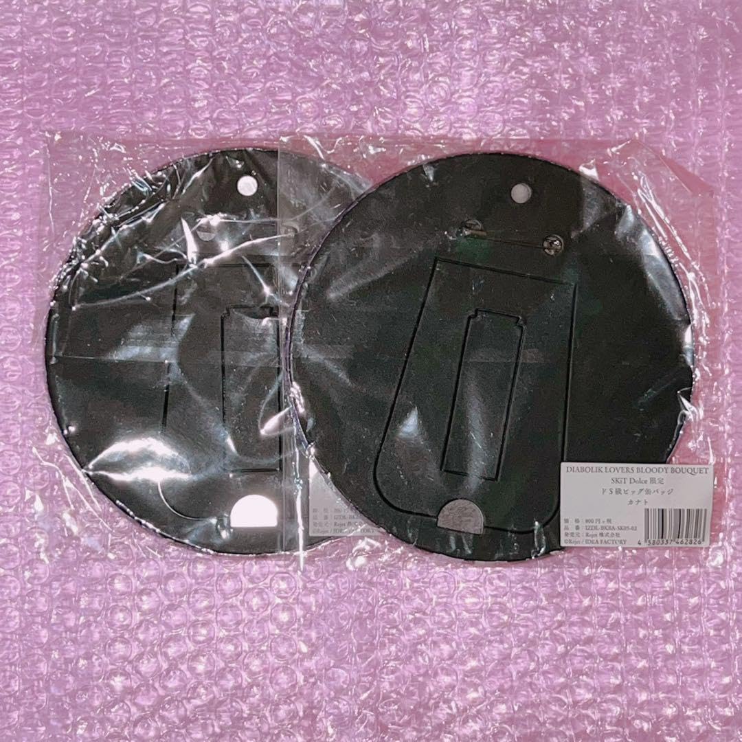 Amazon.co.jp: DIABOLIK LOVERS ディアラバ 逆巻カナト ドS級 ビッグ缶