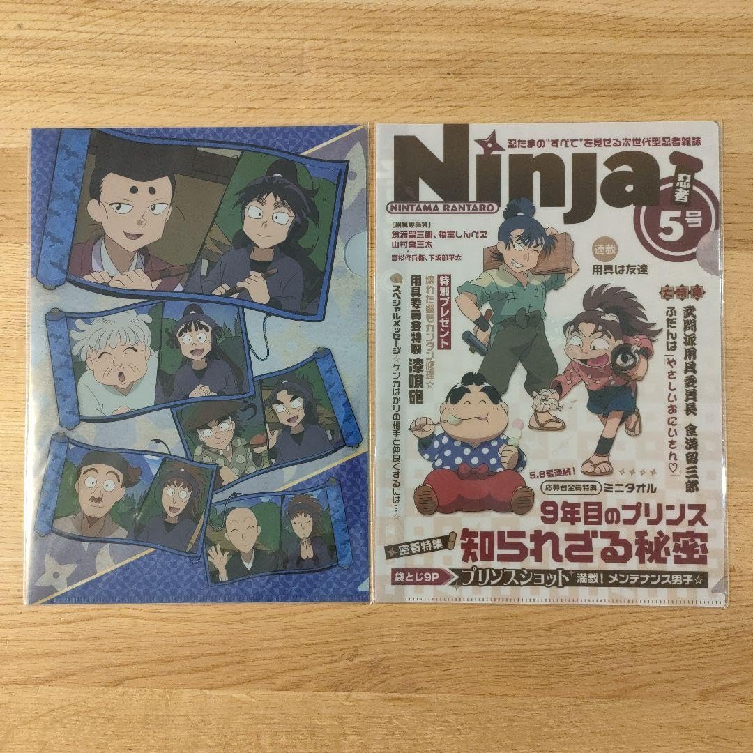 Amazon.co.jp: 忍たま乱太郎 クリアファイルセット 25周年 : 文房具