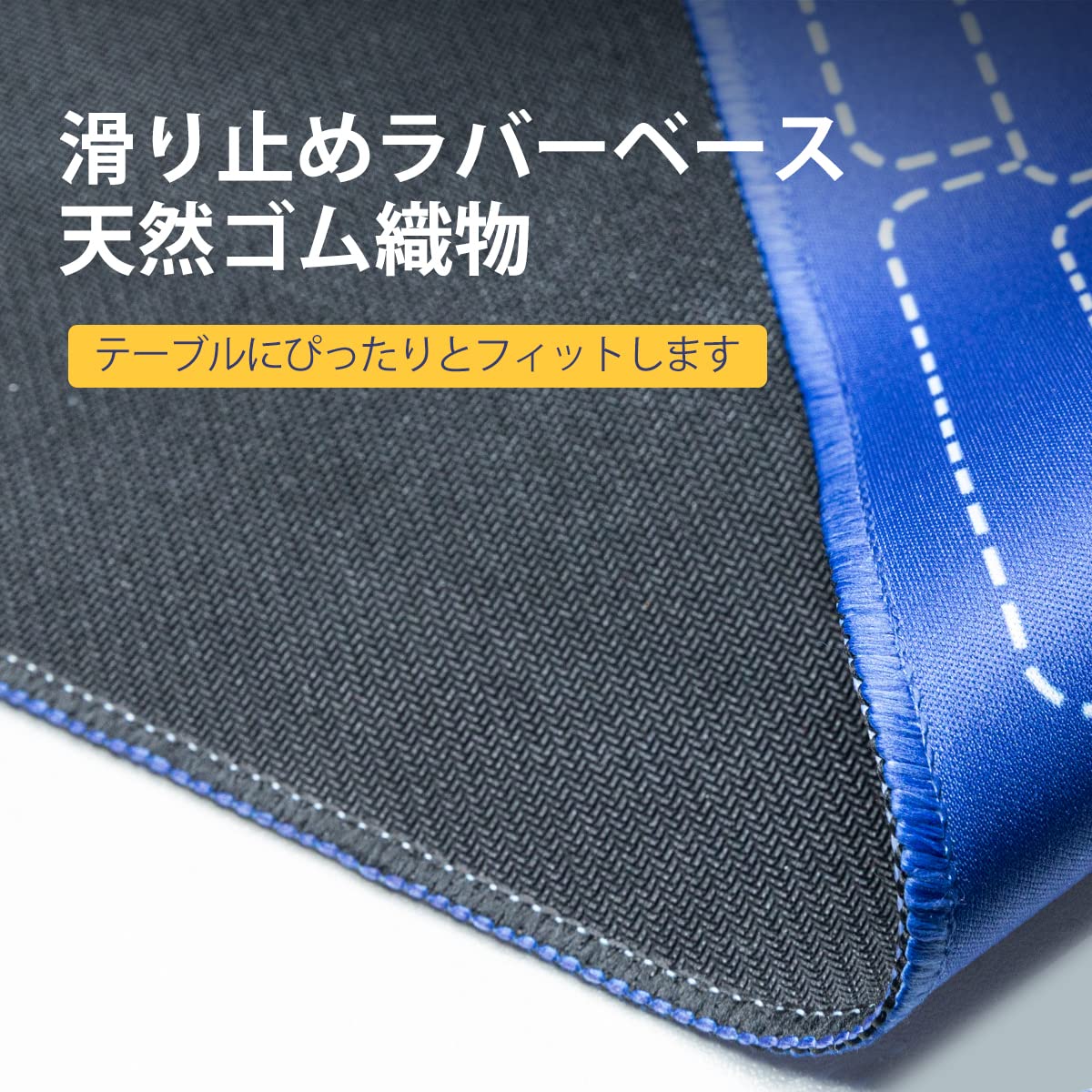 Amazon | OTOlife プレイマット 60×35cmより広い 全面縫製仕様 ラバー