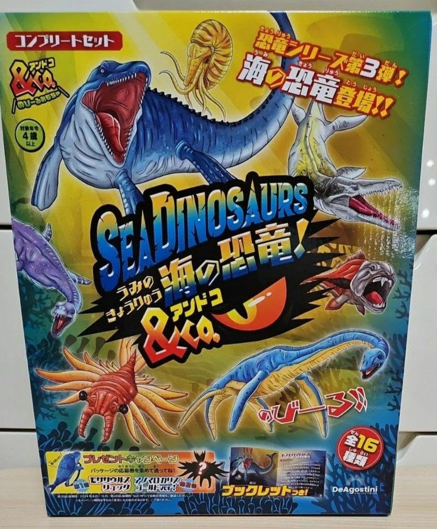 Amazon.co.jp: 海の恐竜、&Co アンドコ コンプリート セット : おもちゃ