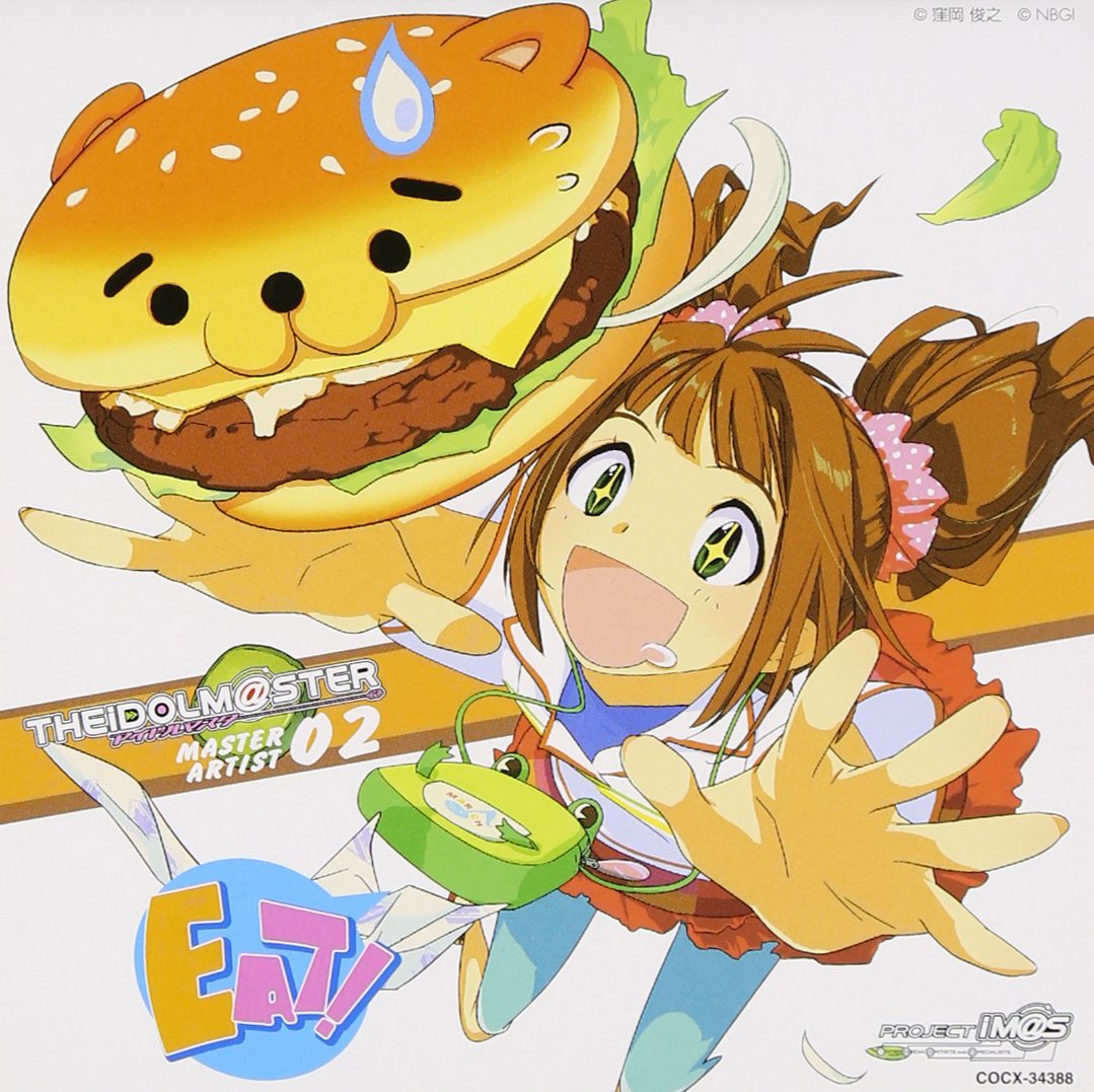 Amazon.co.jp: THE IDOLM@STER MASTER ARTIST 02 高槻やよい: ミュージック