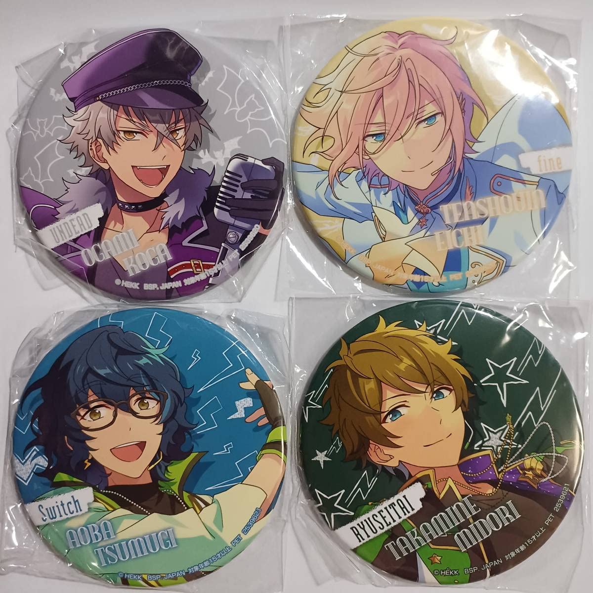 Amazon.co.jp: あんスタ 丸型アート缶バッジ 4個セット 青葉つむぎ 天