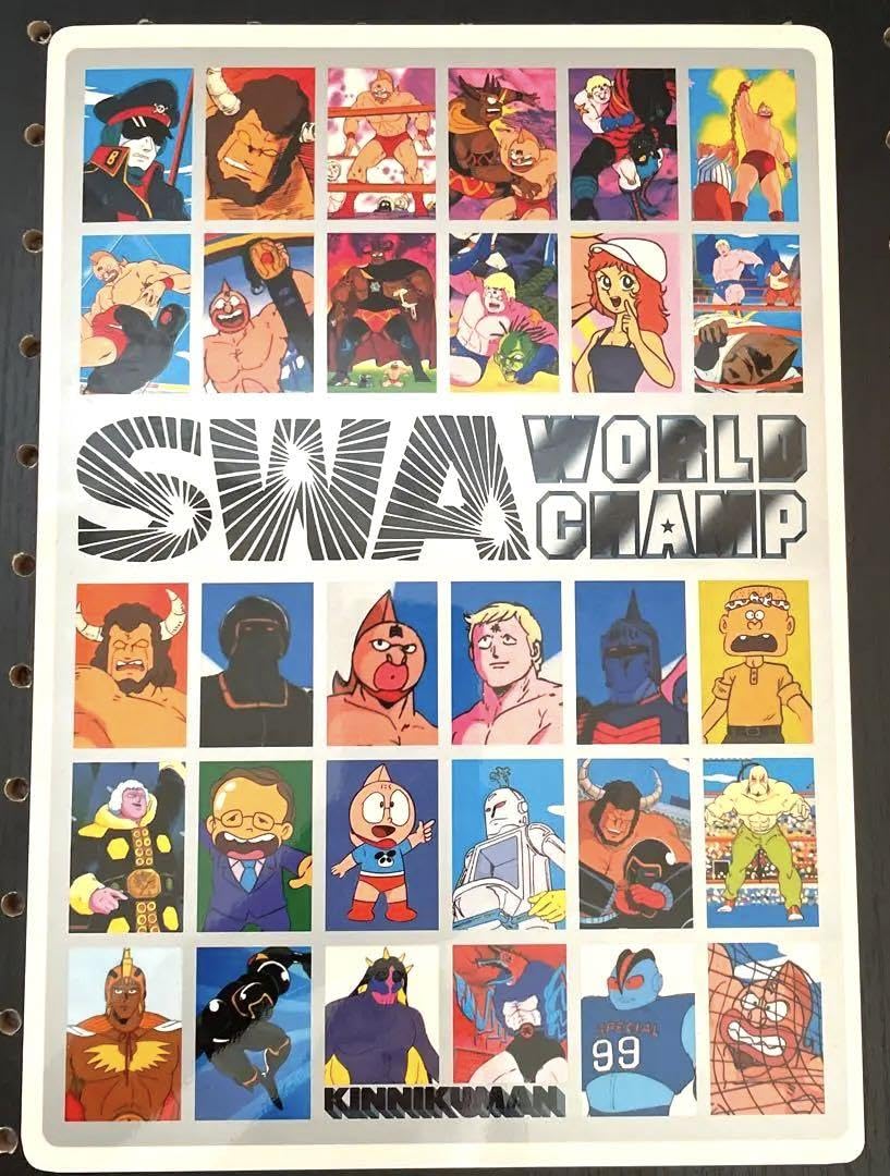 Amazon.co.jp: キン肉マン 下敷き 当時のもの レトロ : 文房具