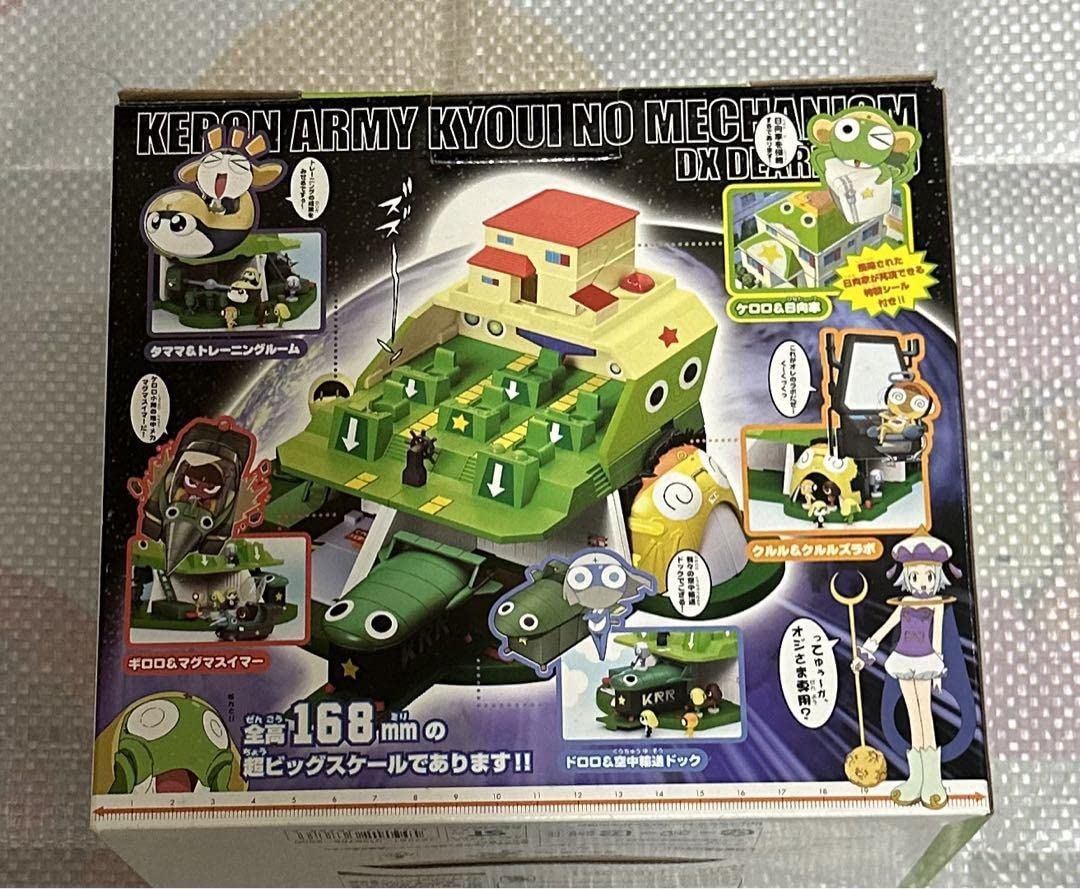Amazon.co.jp: ケロロ軍曹 ケロン軍 脅威のメカニズムDX : ホビー