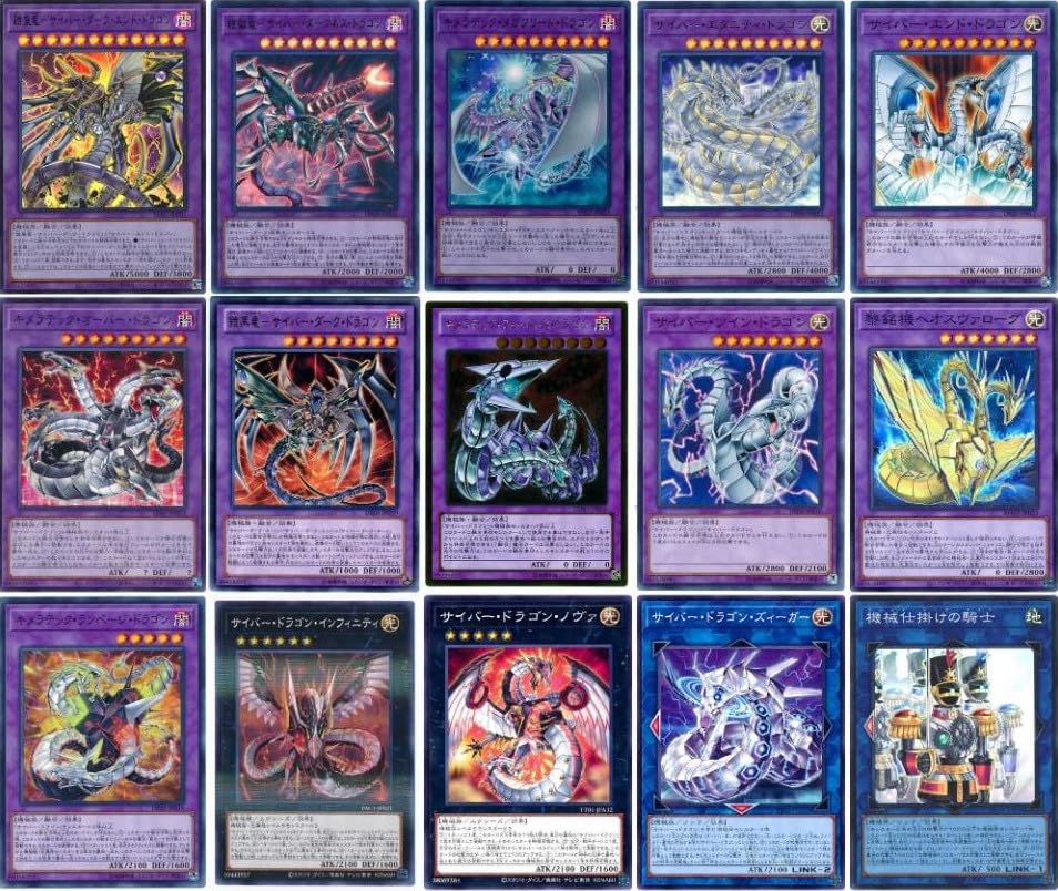 Amazon.co.jp: 【デッキ販売】 サイバー・ダークデッキ 裏サイバー流