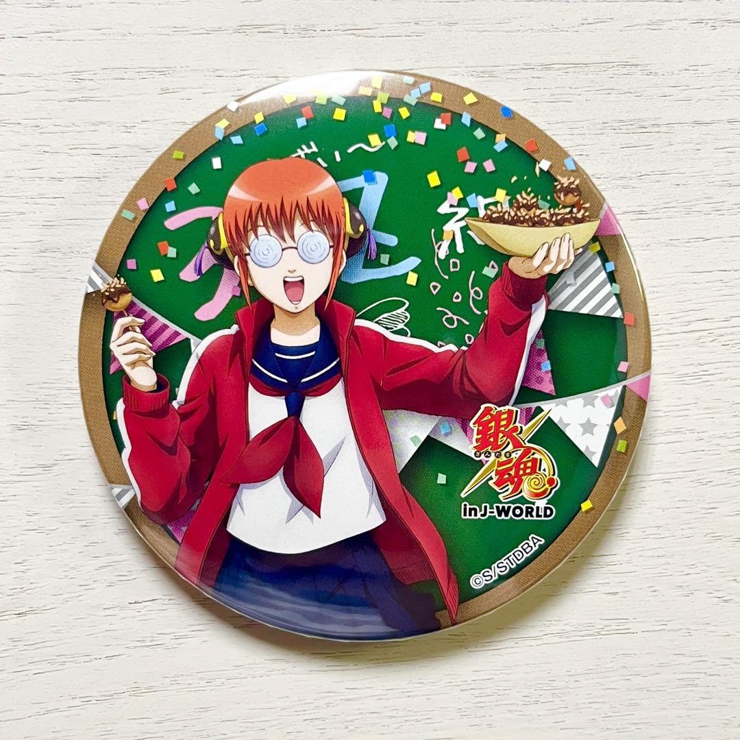 希少】銀魂 飴と缶バッジ 銀時 J-WORLD 希少】銀魂 飴と缶バッジ 銀時