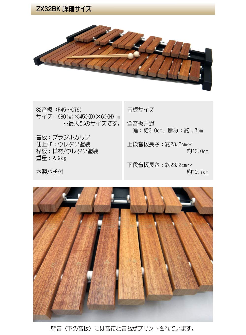 Amazon | スタンド＋ソフトケース付き 全音 卓上木琴 シロフォン