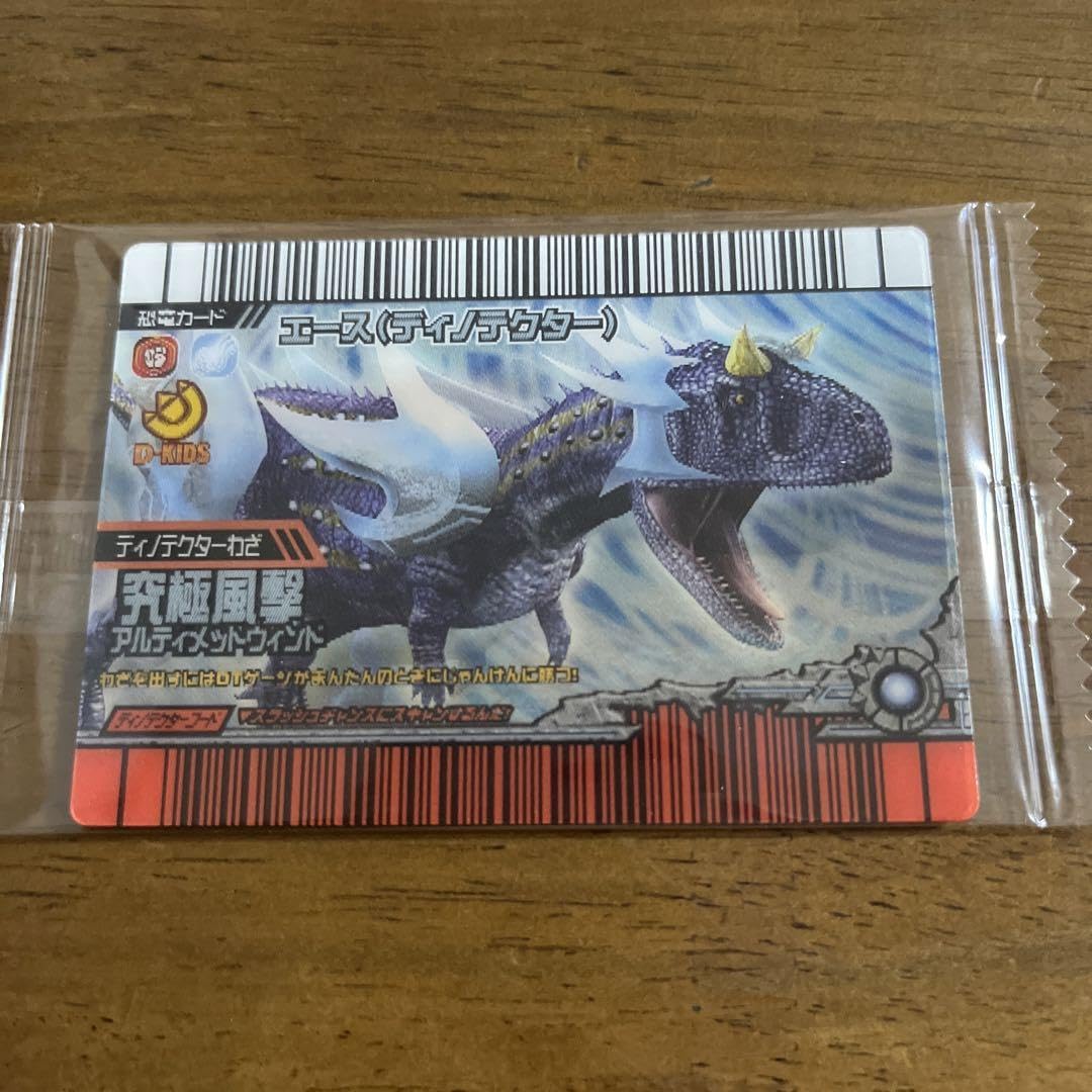 Amazon.co.jp: 恐竜キング エース（ディノテクター）3Dカード : 文房具