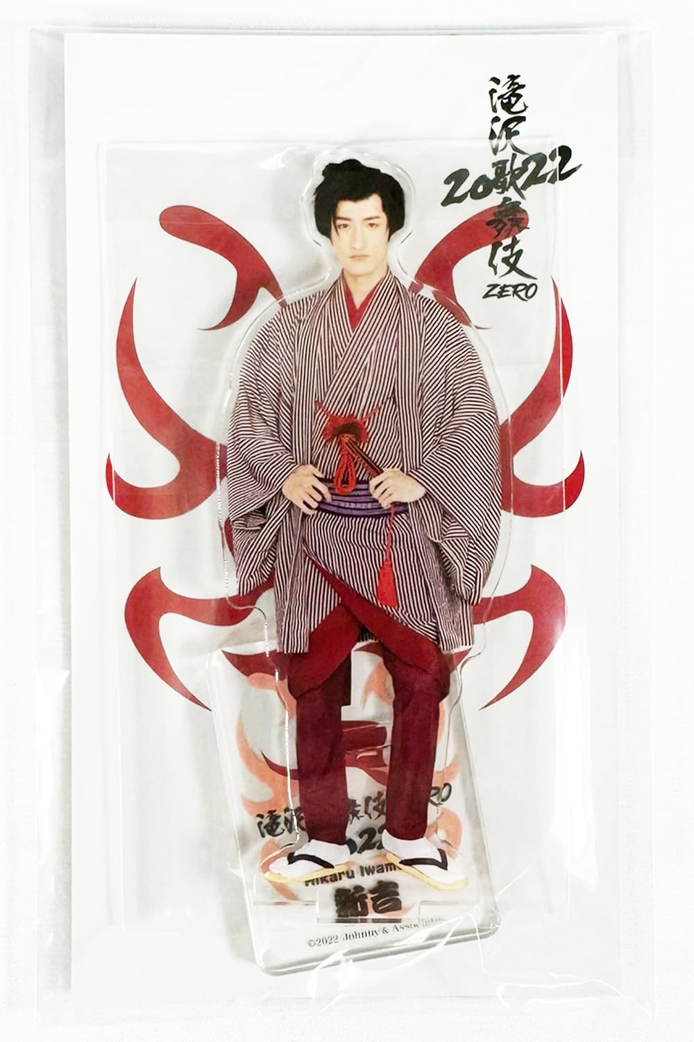 Amazon.co.jp: Snow Man アクリルスタンド 【滝沢歌舞伎 2022