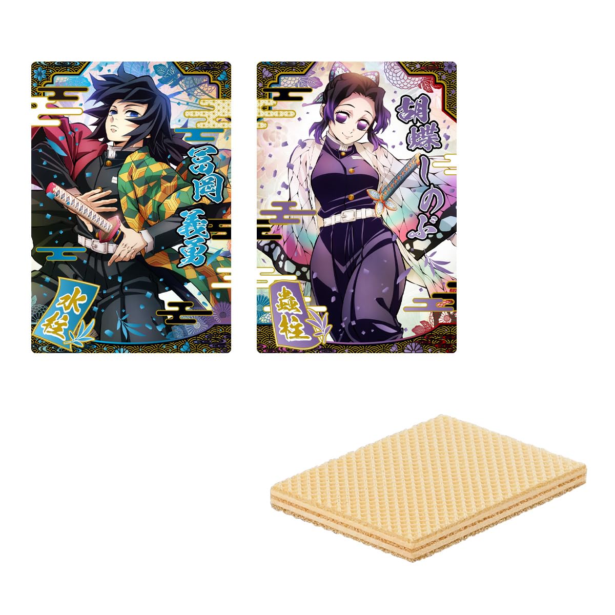 Amazon | 鬼滅の刃ウエハース9 20個入りBOX (食玩) 通販