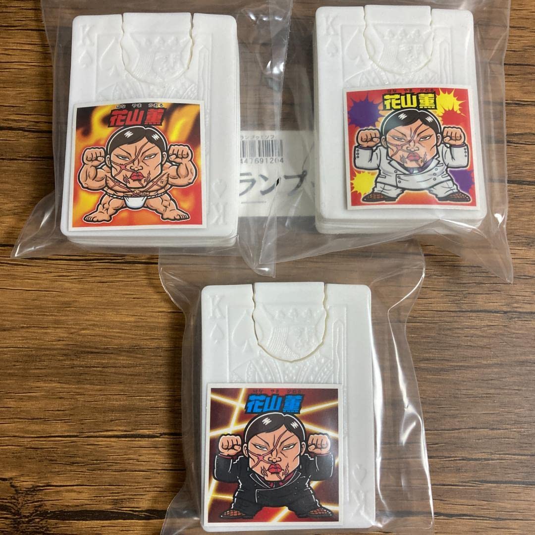 Amazon | 刃牙展 記念 限定 花山薫 トランプ フィギュア 全3種 特典