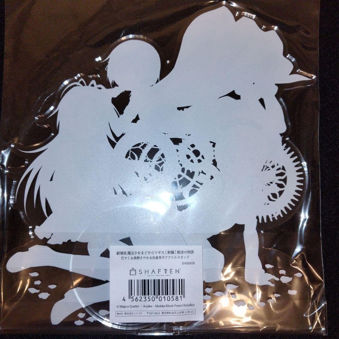 Amazon.co.jp: 魔法少女まどか☆マギカ まどマギ アクスタ SHAFT マミ