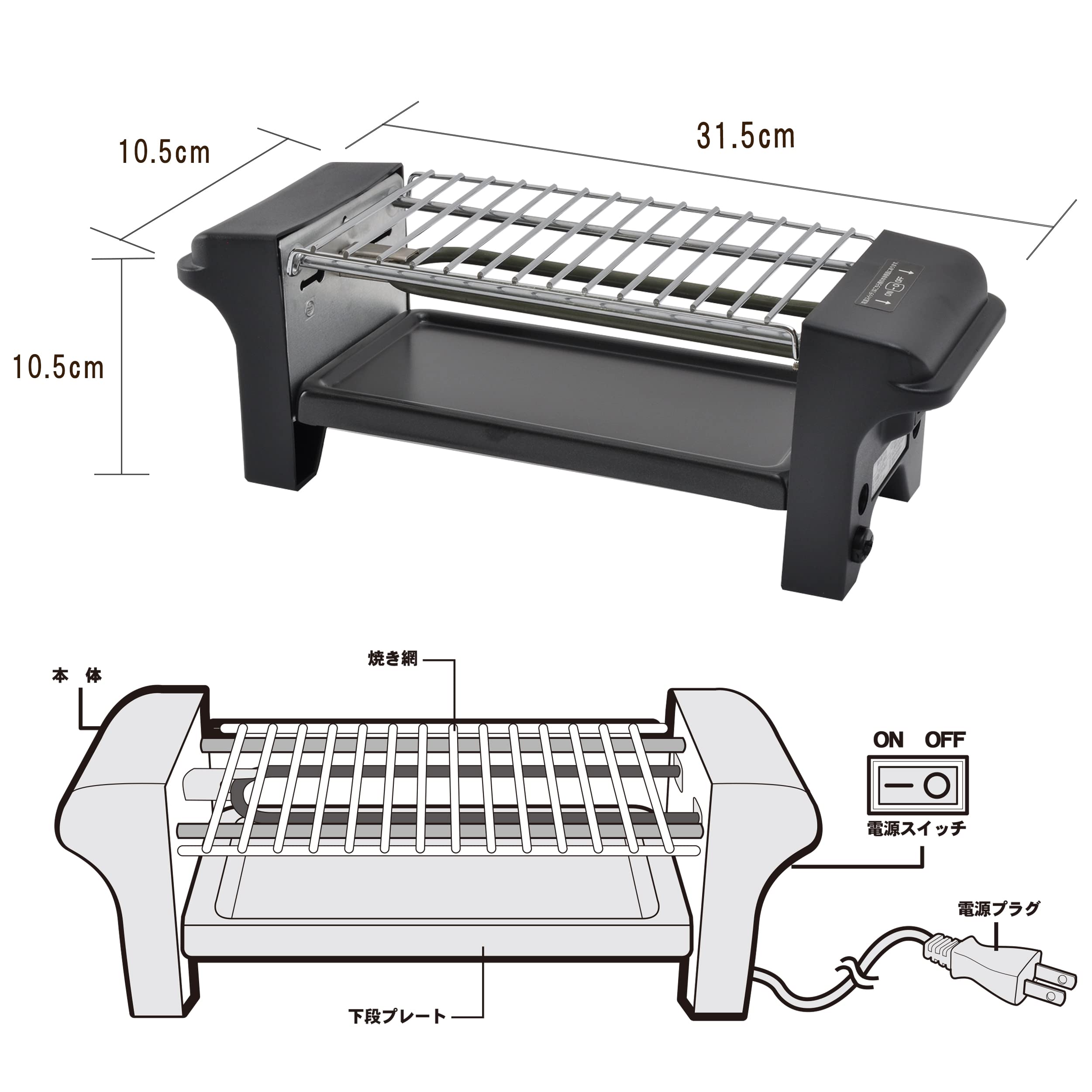 Amazon | applife 卓上 焼鳥屋 | コンパクトサイズ 一人用 本格焼鳥