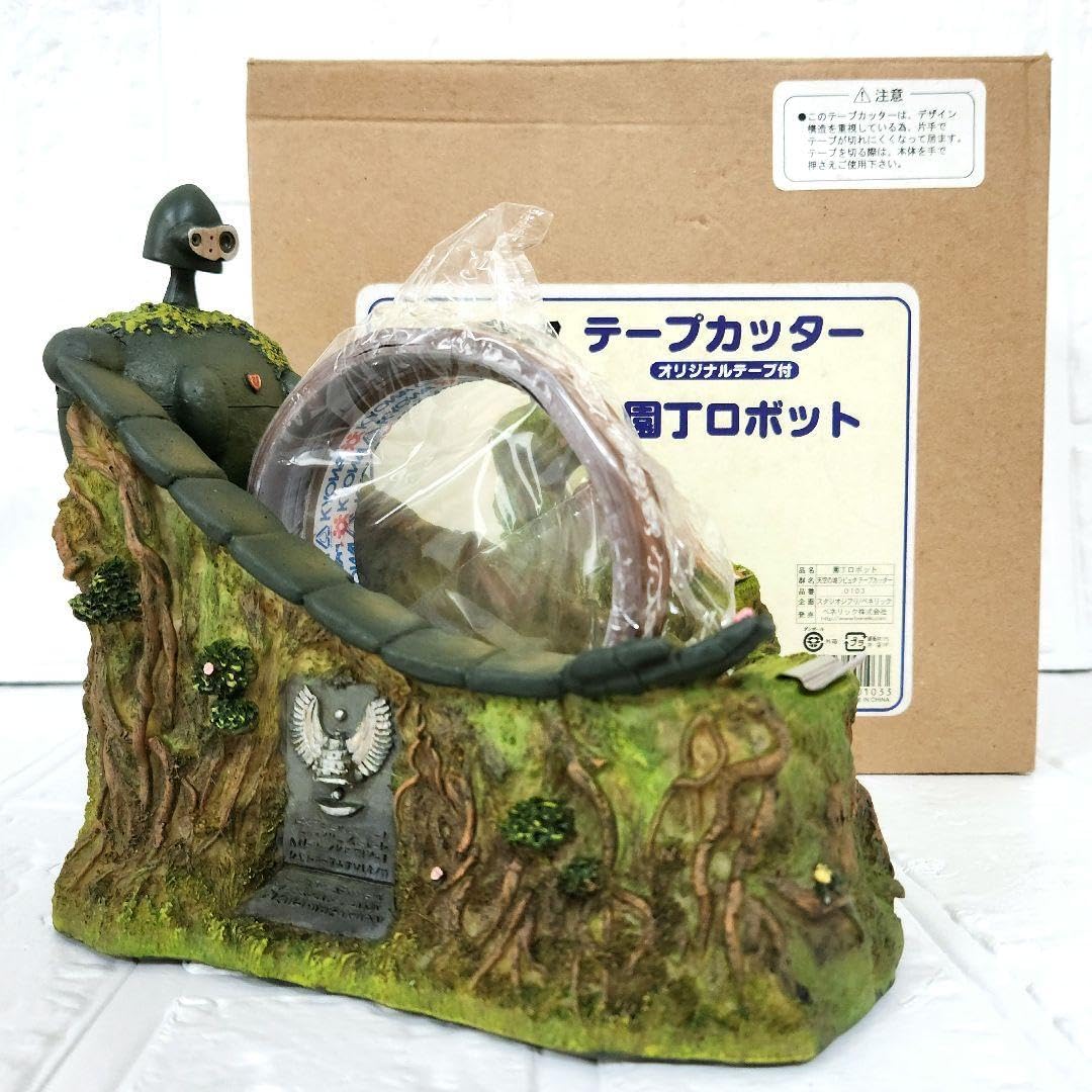 天空の城ラピュタ レア！☆天空の城ラピュタ テープカッター 園丁