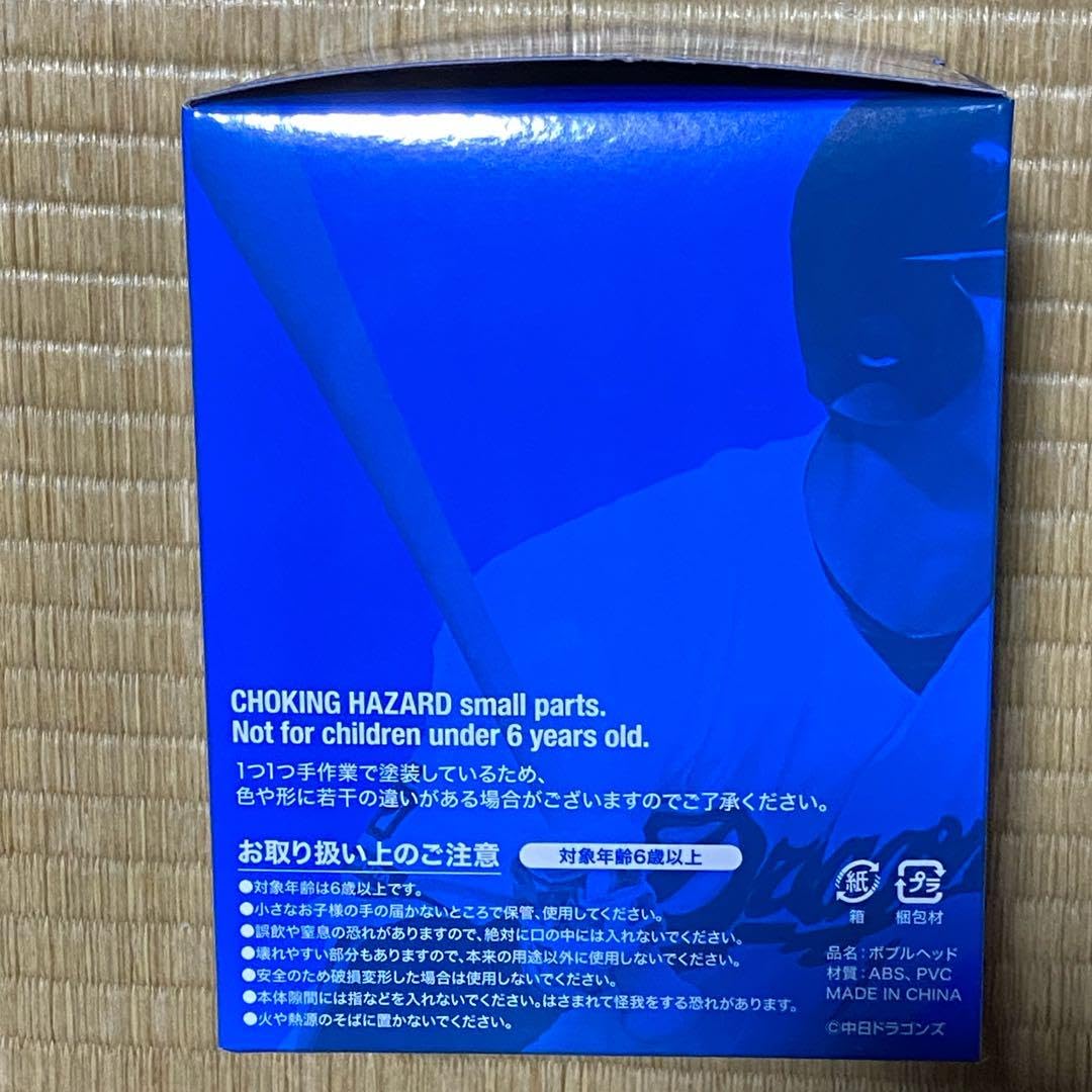 Amazon | 中日ドラゴンズ 岡林勇希 ボブルヘッド フィギュア