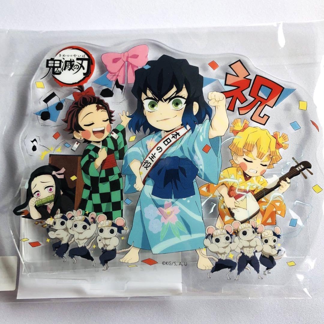 Amazon.co.jp: 鬼 滅 誕生日 バースデー アクリルスタンド 嘴平伊之助