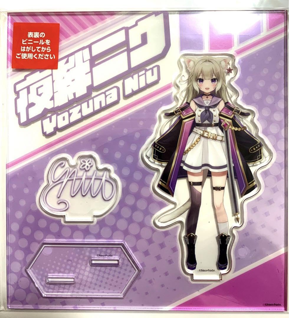 Amazon.co.jp: くじスクエア VTuberくじ A賞 アクリルスタンド