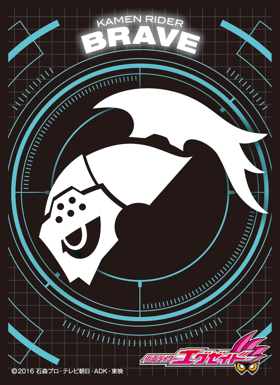 Amazon | エンスカイ(ENSKY) キャラクタースリーブ 『仮面ライダー