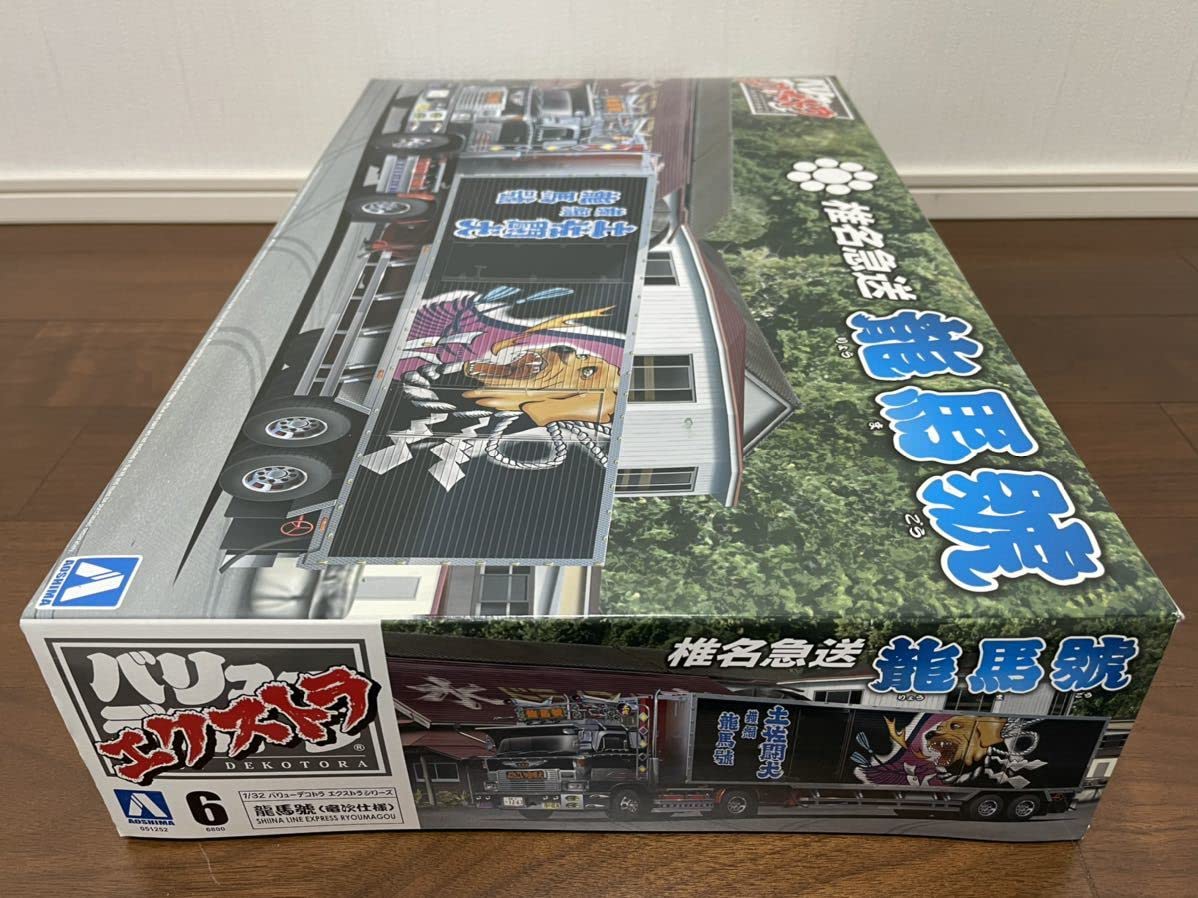 Amazon | アオシマ 椎名急送 龍馬號 竜次仕様 バリューデコトラ
