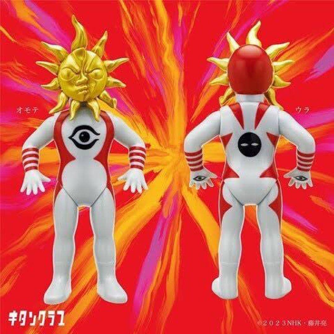 Amazon.co.jp: 超復刻版 タローマン ソフビ人形 フィギュア 岡本太郎