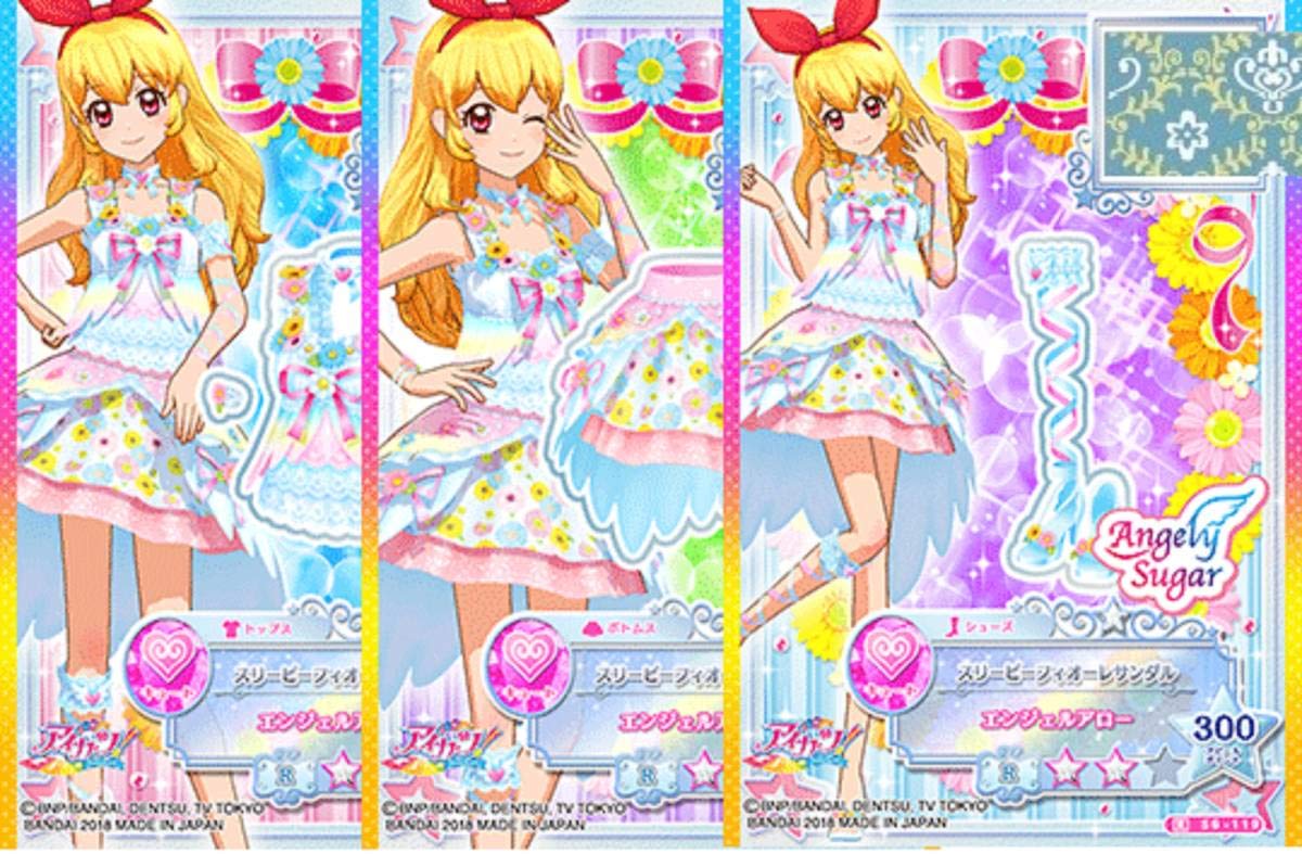 Amazon.co.jp: 1754スリーピーフィオーレ コーデセット アイカツ