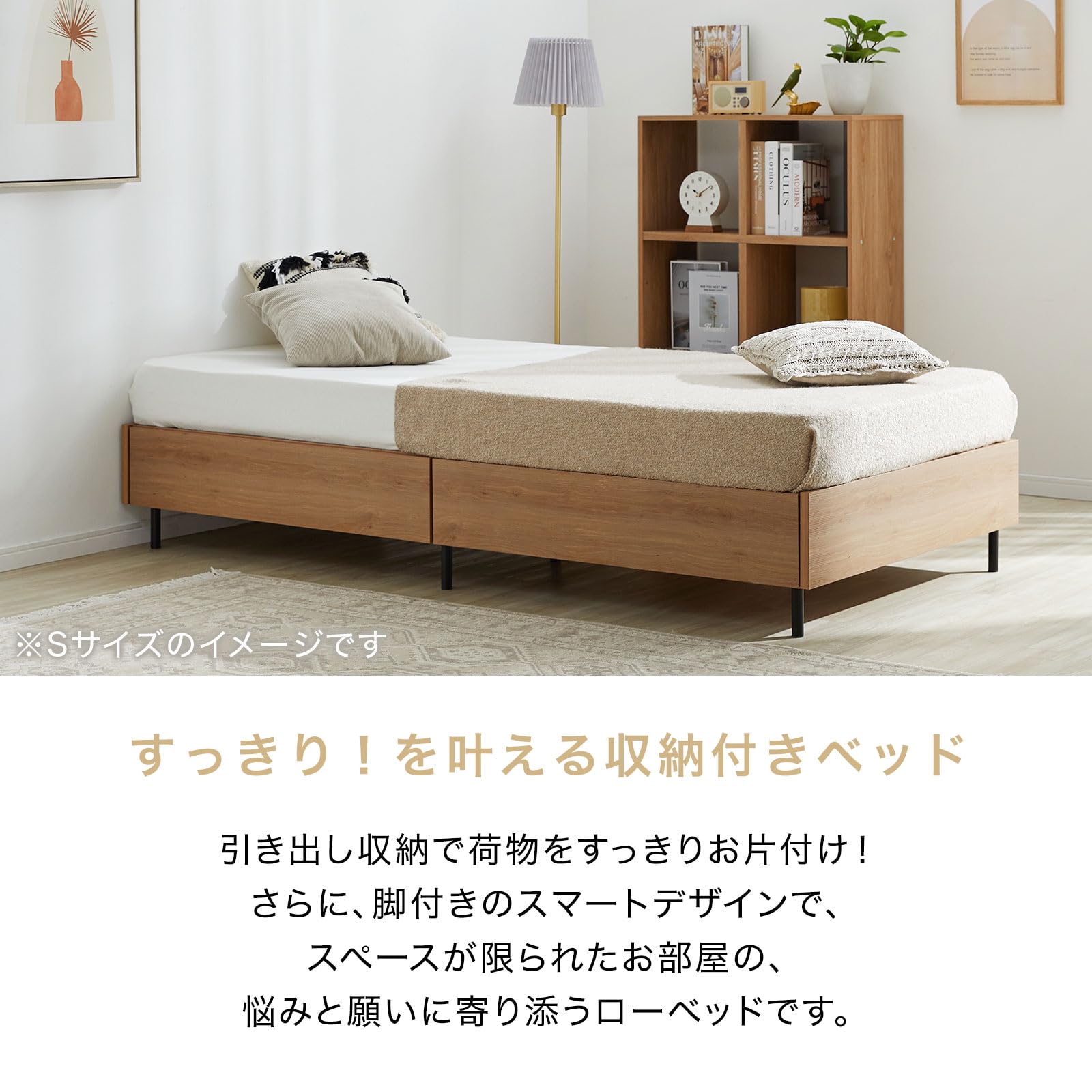 Amazon｜LOWYA ロウヤ ベッド ベッドフレーム ヘッドボード 収納付