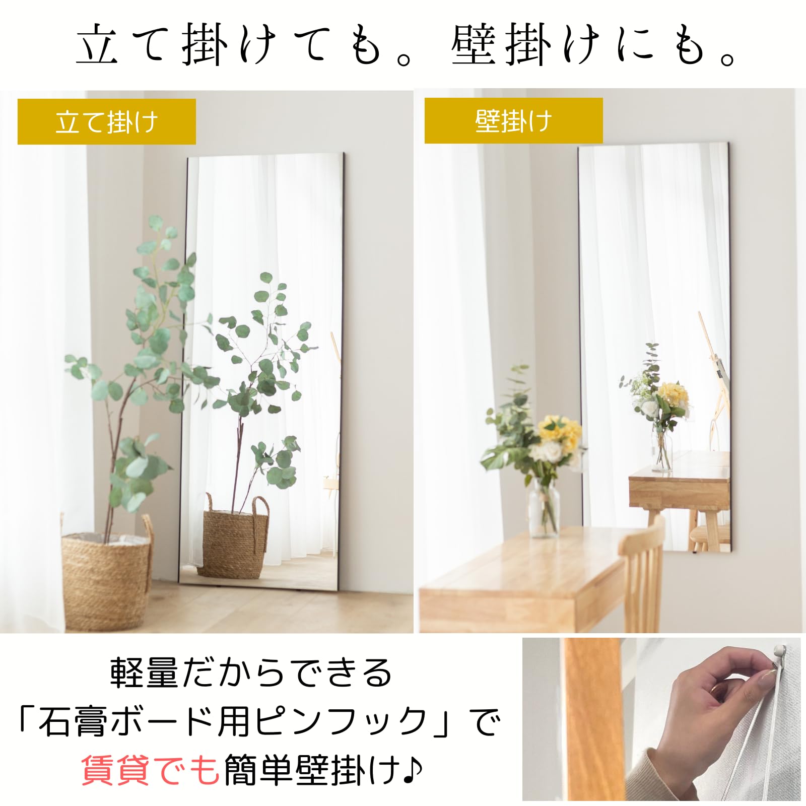 Amazon.co.jp: ofme 割れない軽量ミラー 日本製鏡面フィルム 全身鏡