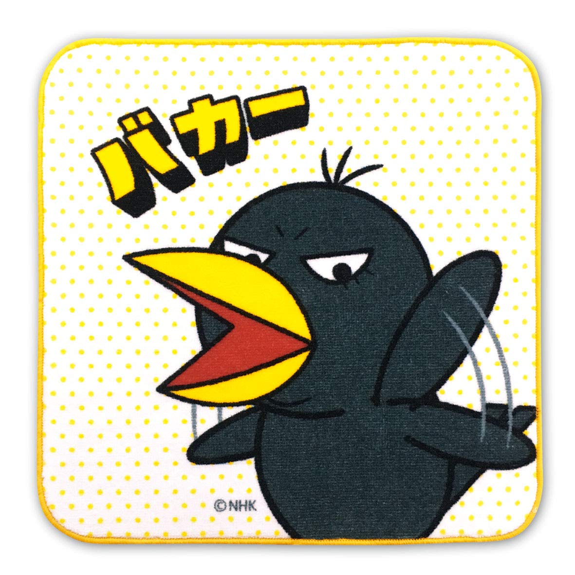 Amazon.co.jp: チコちゃんに叱られる ミニタオル(キョエちゃん) CS