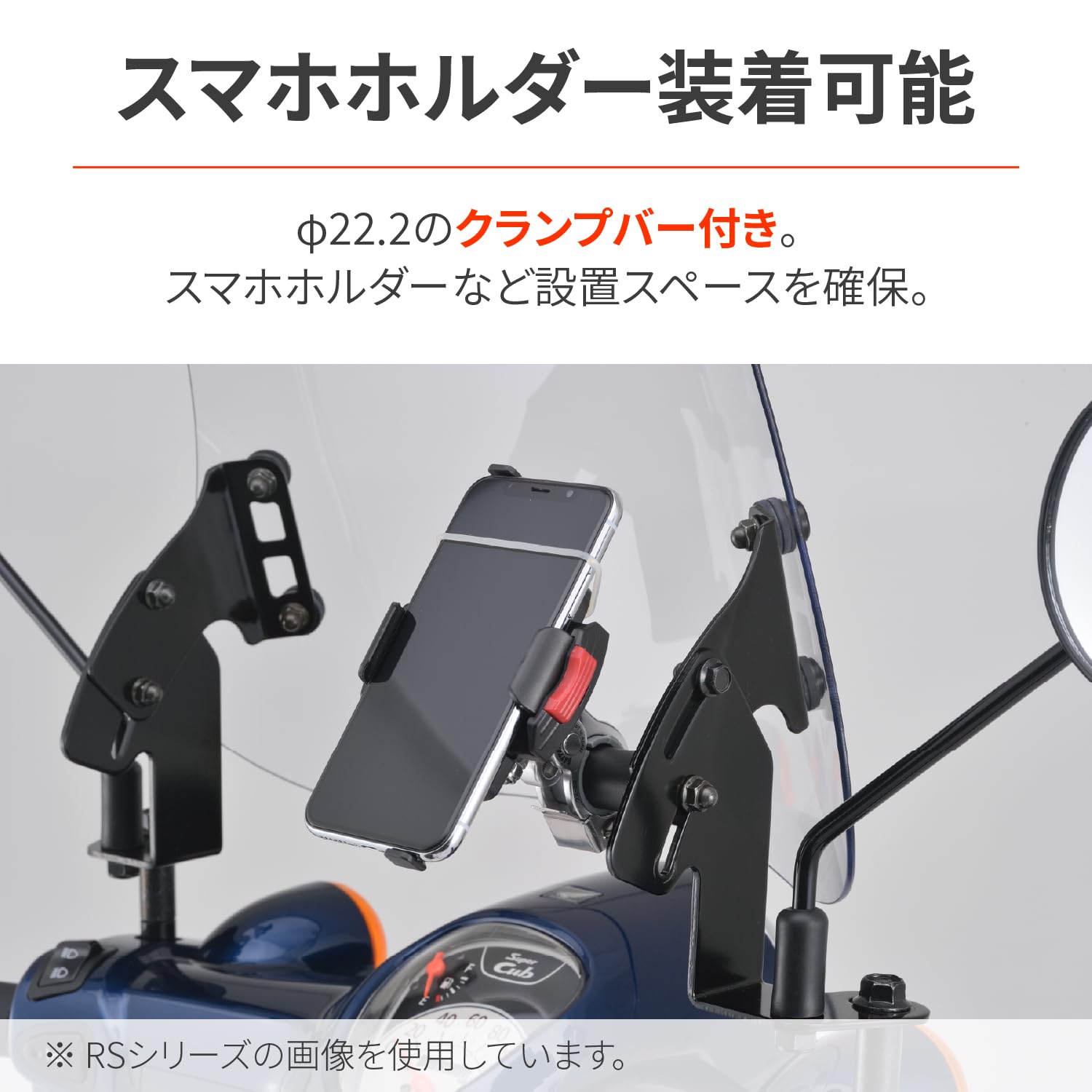 Amazon | デイトナ(Daytona) スーパーカブ50/110(12-21)専用