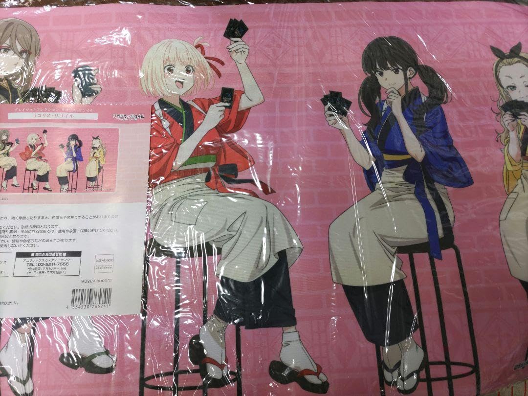 Amazon.co.jp: リコリスリコイル ビルディバイト プレイマット