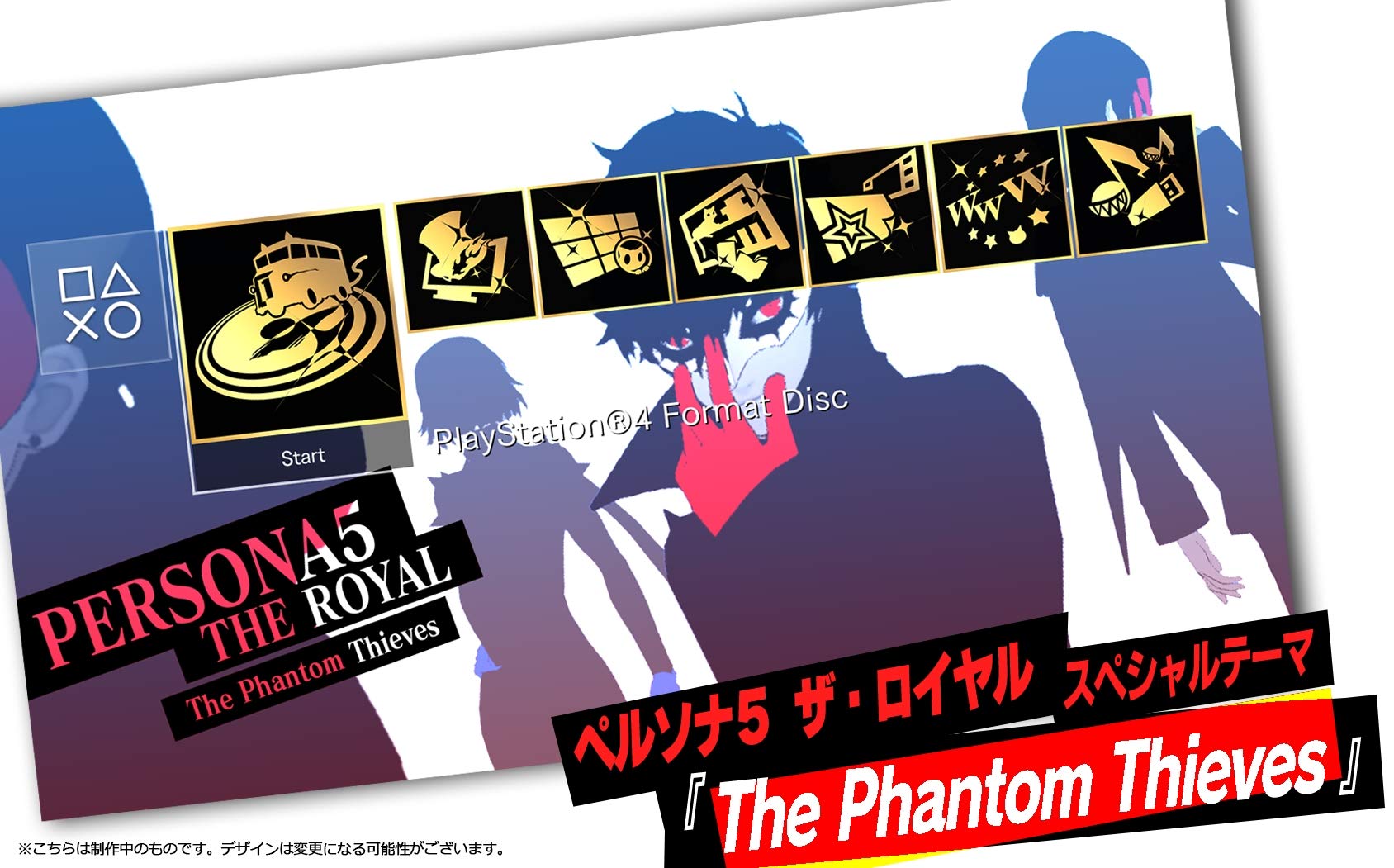 Amazon.co.jp: ペルソナ5 ザ・ロイヤル ストレートフラッシュ