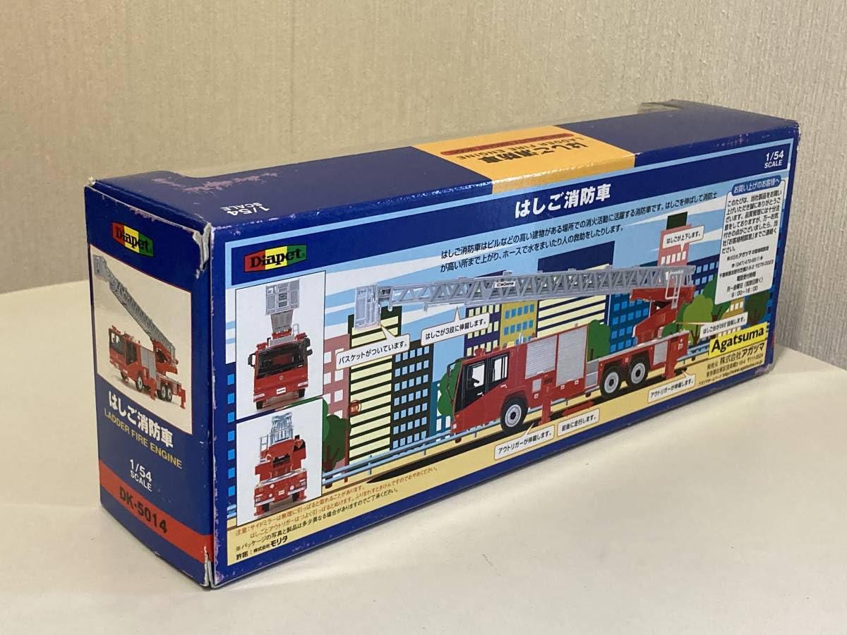 Amazon | ダイヤペット DK-5014 はしご消防車 日野 モリタ ミニカー