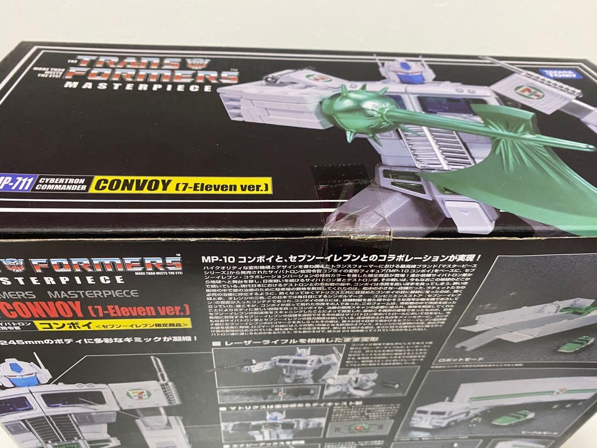 Amazon.co.jp: トランスフォーマー MP-711 コンボイ〈セブンイレブン