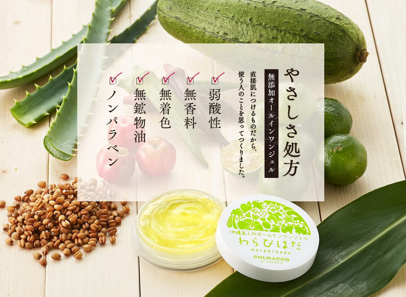 Amazon.co.jp: わらびはだ 2個(30g×2個) 使い方冊子付【正規店