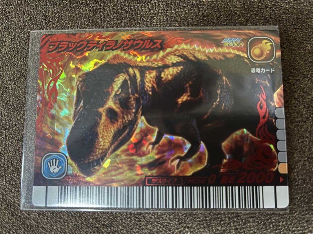 ティラノサウルス 恐竜キング 金レア 2006 ARS10＋ PSA10以上