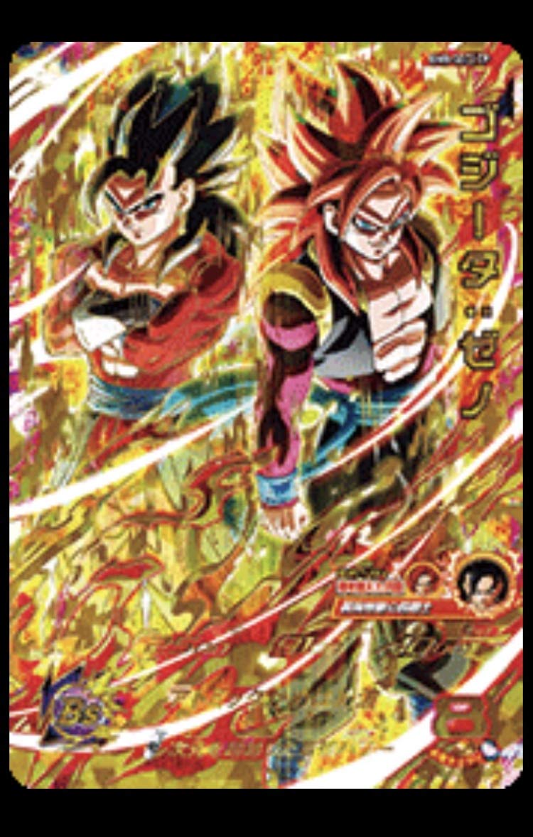 Amazon.co.jp: スーパードラゴンボールヒーローズ UM8-SEC2 CP