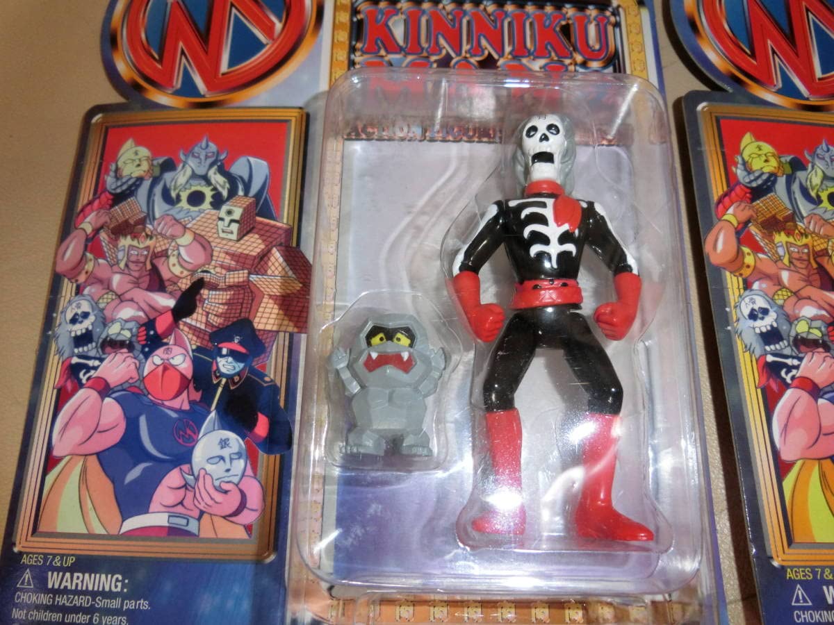 Amazon | キン肉マン2 アクションフィギュアコレクション 全6種未です