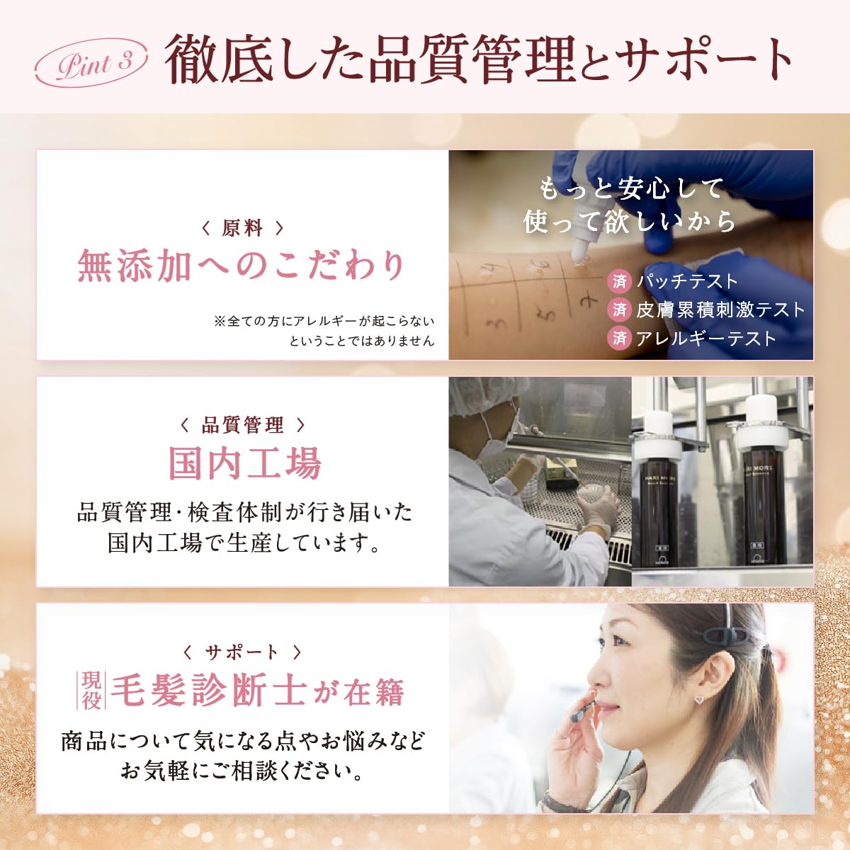 Amazon | ハリモア 育毛剤 女性用 医薬部外品 スカルプエッセンス 無