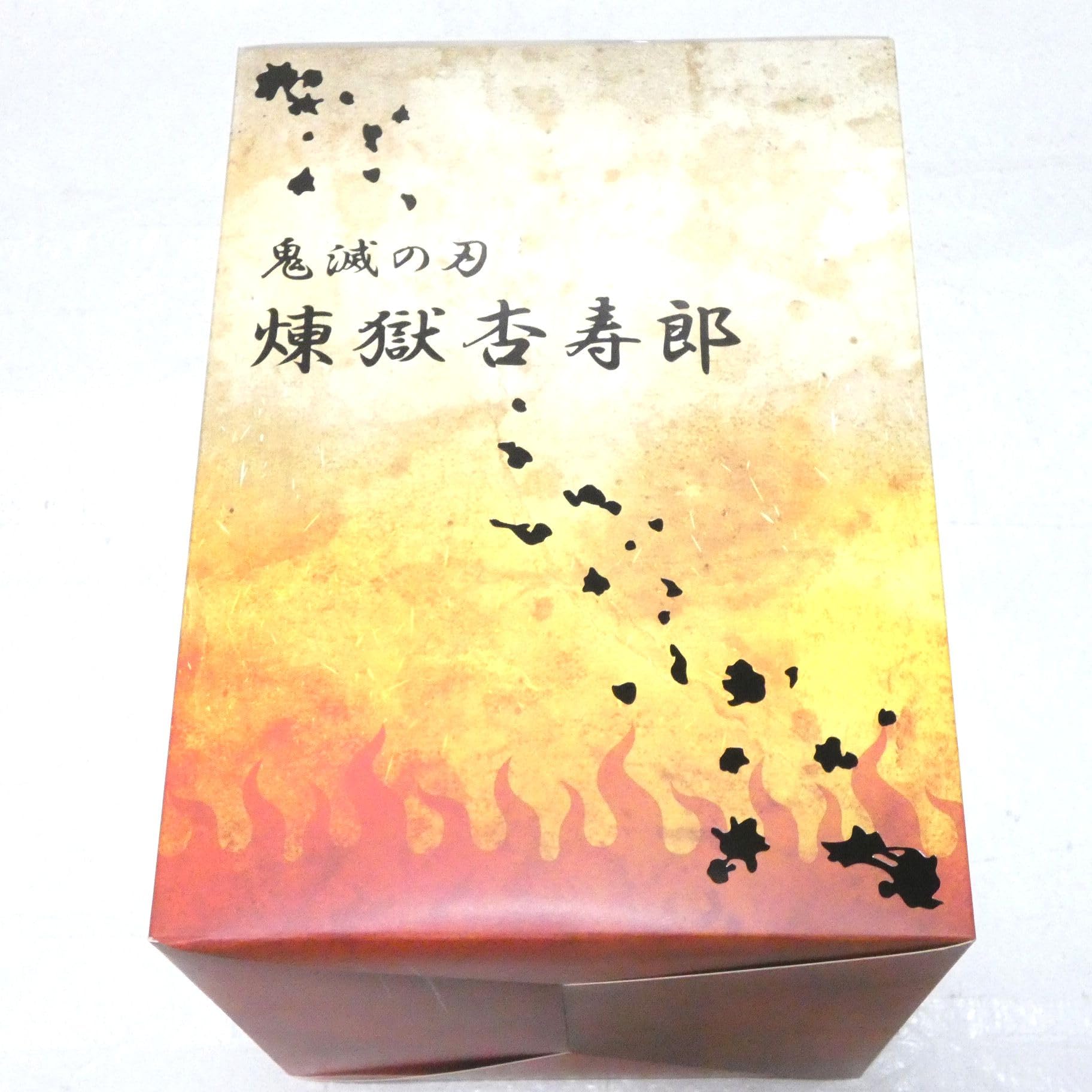 Amazon.co.jp: 鬼滅の刃 劇場版 無限列車編 煉獄 杏寿郎 1/8スケール