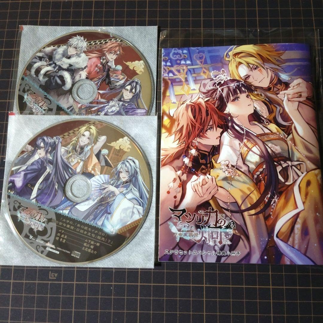 Amazon.co.jp: マツリカの炯-kEi- 天命胤異伝 ステラワース特典小冊子