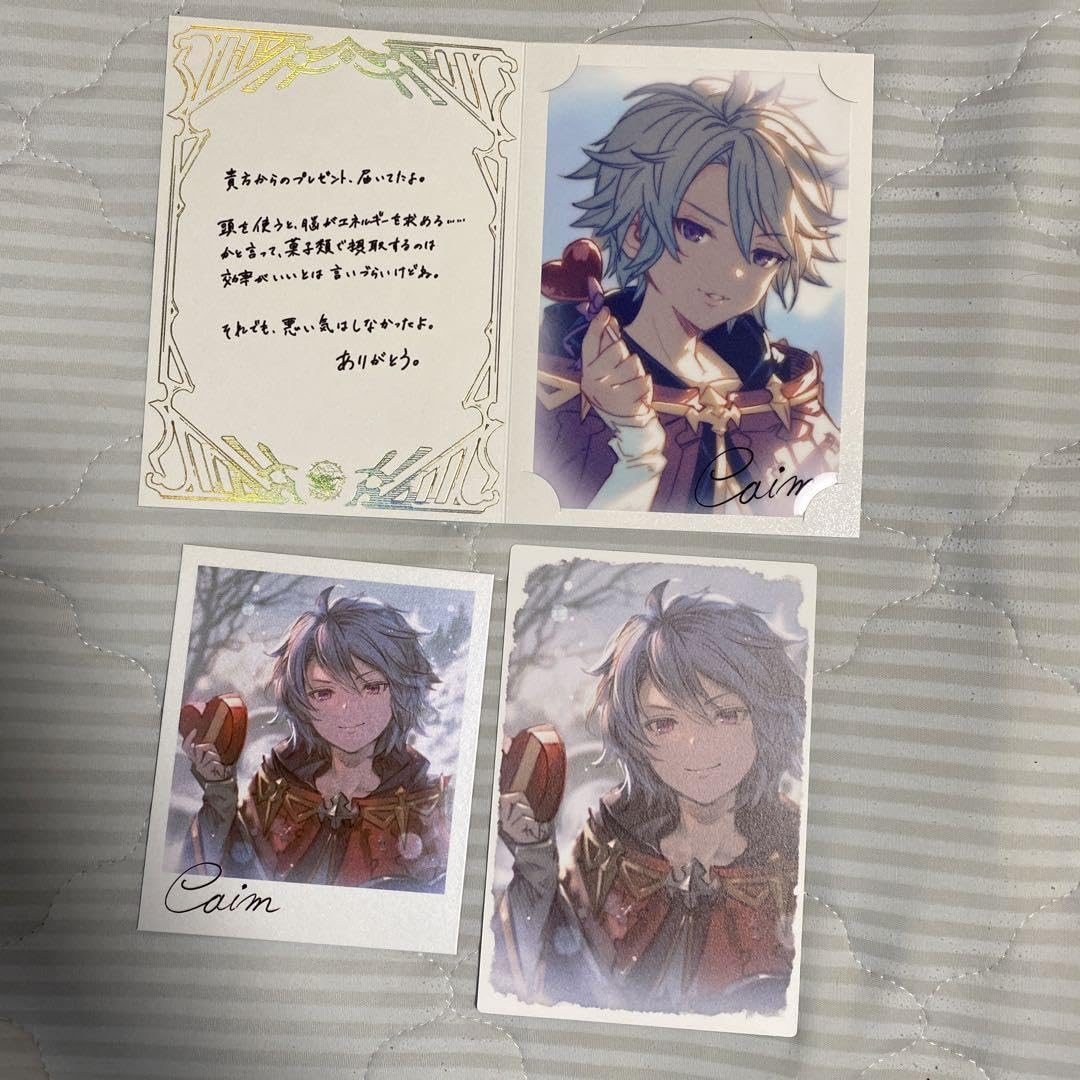 Amazon.co.jp: グラブル バレンタイン お返し カイム : ホーム＆キッチン